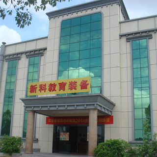 東莞市新科教學設備有限公司關于上班時間調整通知！