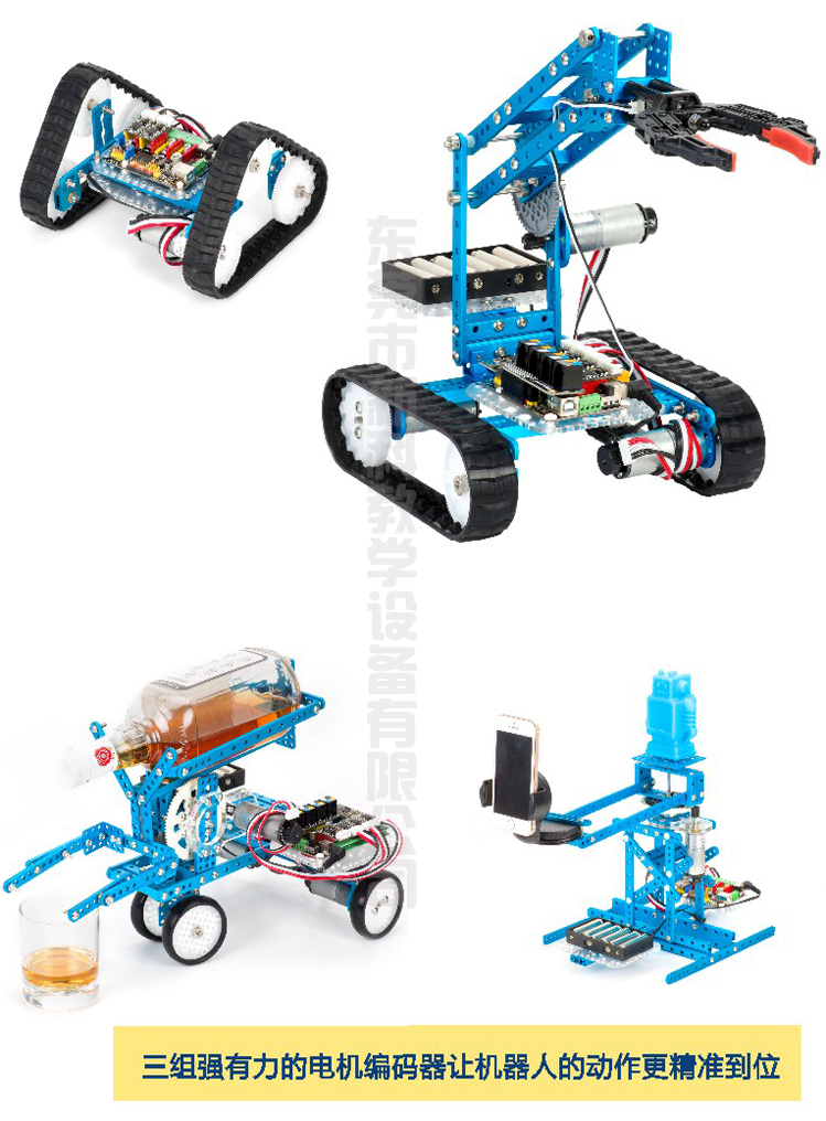 <a href='http://www.591123.cn' target='1' style='font-size:14px; font-weight:bold; color:#0080ff;'>創(chuàng)客實驗室</a>機(jī)器人