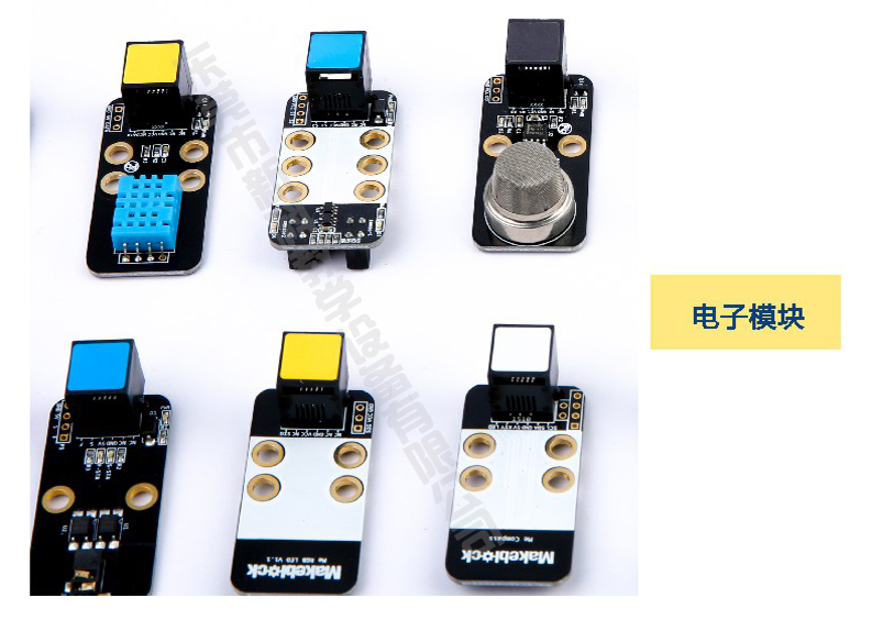 <a href='http://www.591123.cn' target='1' style='font-size:14px; font-weight:bold; color:#0080ff;'>創(chuàng)客實驗室</a>電子模塊