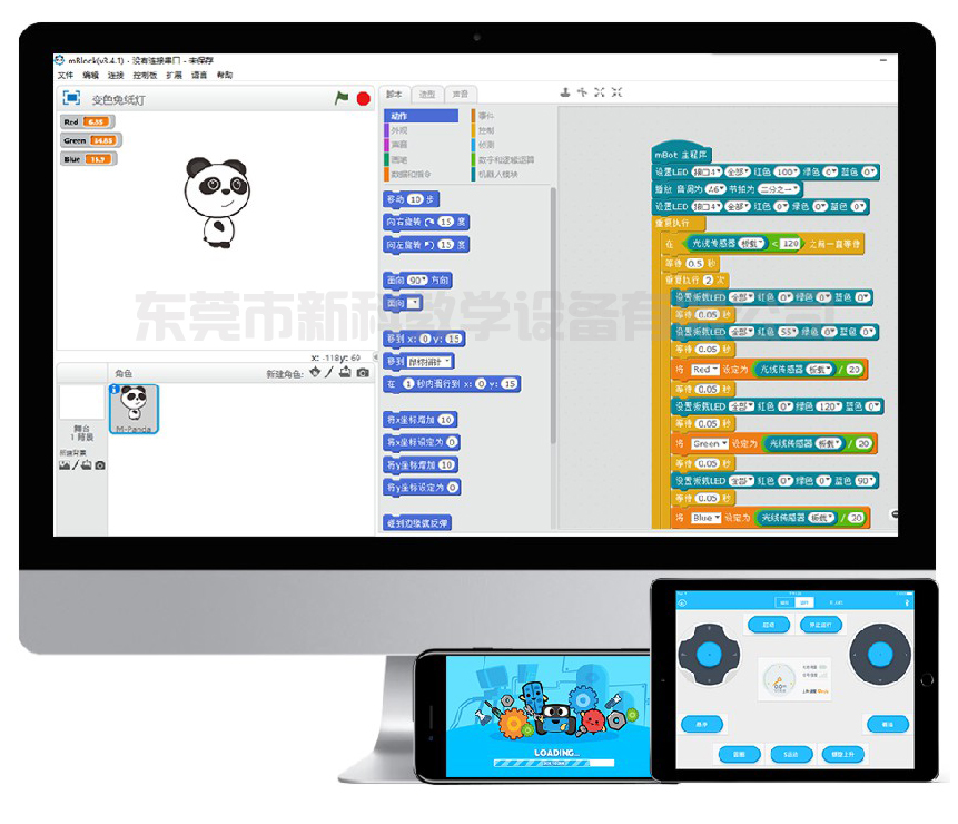 <a href='http://www.591123.cn' target='1' style='font-size:14px; font-weight:bold; color:#0080ff;'>創(chuàng)客實驗室</a>軟件工具