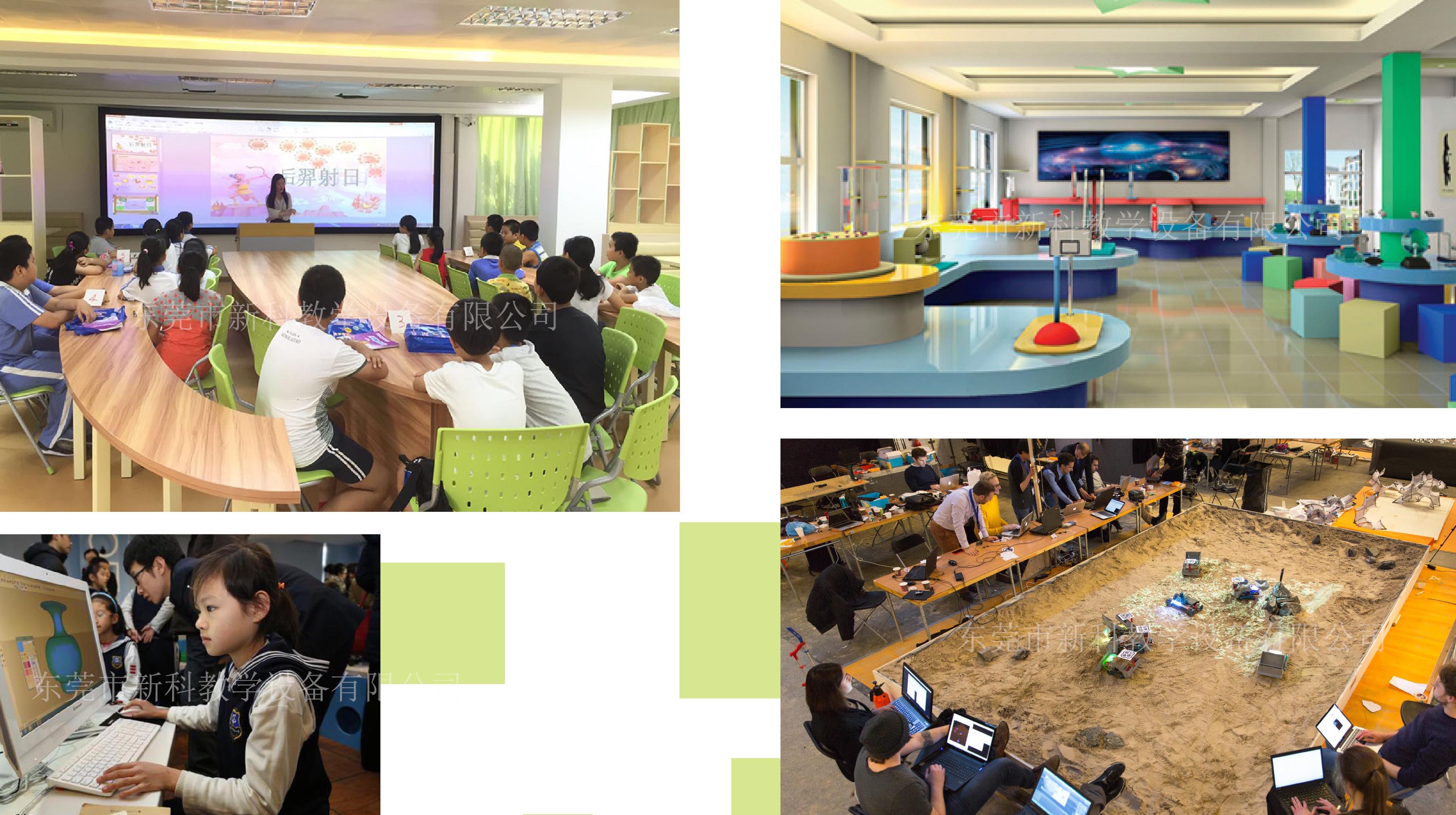 <a href='http://www.591123.cn' target='1' style='font-size:14px; font-weight:bold; color:#0080ff;'>創(chuàng)客實驗室</a>活動區(qū)