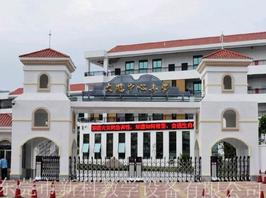 大鵬中心小學<a href='http://www.591123.cn/products/99-1.html' target='1' style='font-size:18px; font-weight:bold; color:#000000;'>校門設計</a>